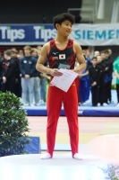 Thumbnail - All Around - Artistic Gymnastics - 2023 - Austrian Future Cup - Medal Ceremonies 02066_07204.jpg